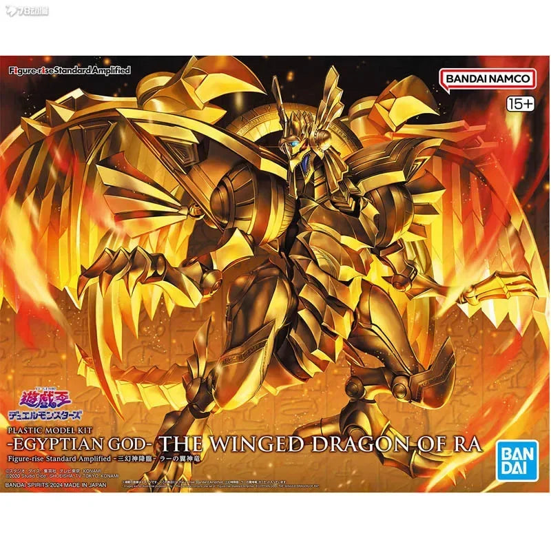 Bandai Genuine Original EGYPTIAN GOD-FFHE Winged Dragon of Ra Figure-Rise – Action Figure Toys for Boys, Girls & Kids Christmas - Image 7